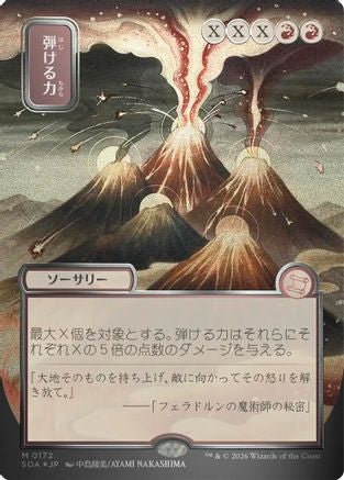 Crackle with Power (JP Alternate Art) (Silver Scroll Foil)  [Foil]  (SOA-172) - [Secrets of Strixhaven: Mystical Archive] - Trinity Hobby