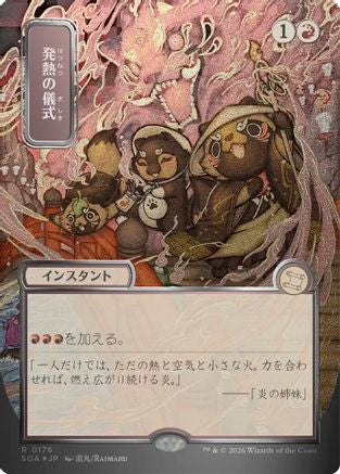 Pyretic Ritual (JP Alternate Art) (Silver Scroll Foil)  [Foil]  (SOA-176) - [Secrets of Strixhaven: Mystical Archive] - Trinity Hobby
