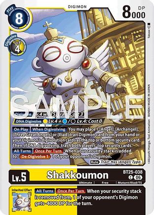 Shakkoumon (BT25-038) - [Dual Revolution]