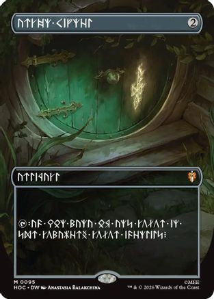 Arcane Signet (Borderless)  [Foil]  (HOB-095) - [The Hobbit]