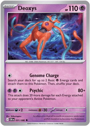 Deoxys - (031/086) [ME04 Chaos Rising]