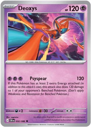Deoxys - (032/086) [ME04 Chaos Rising]