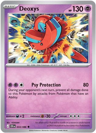Deoxys - (033/086) Reverse Holofoil [ME04 Chaos Rising]