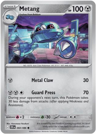 Metang - (060/086) Reverse Holofoil [ME04 Chaos Rising]