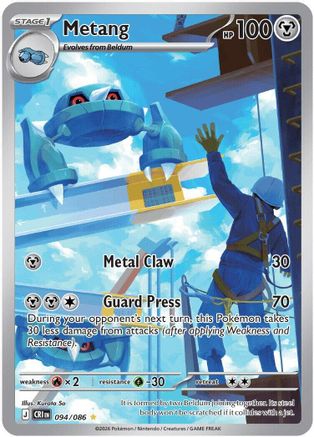Metang - (094/086) Holofoil [ME04 Chaos Rising]