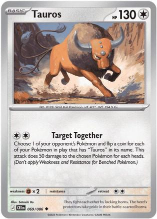 Tauros - (069/086) [ME04 Chaos Rising]