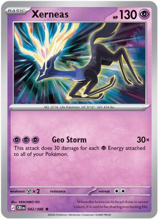 Xerneas - (042/086) Reverse Holofoil [ME04 Chaos Rising]