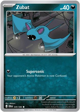 Zubat - (049/null) Reverse Holofoil [ME04 Chaos Rising]