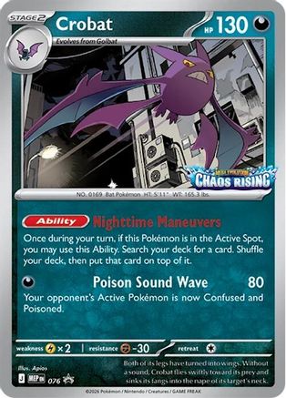 Crobat - (076/null) Holofoil [ME Mega Evolution Promo] - Trinity Hobby