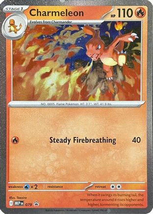 Charmeleon (Cosmos Holo) - (079/null) Holofoil [ME Mega Evolution Promo] - Trinity Hobby