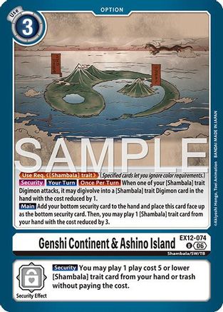 Genshi Continent & Ashino Island (EX12-074) - [Digital World Shambala]