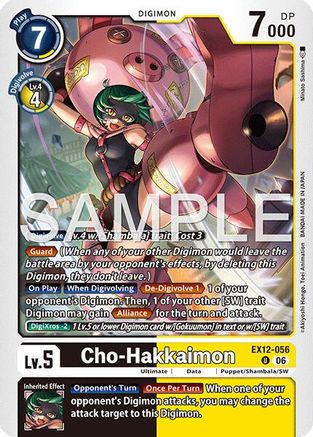 Cho-Hakkaimon (EX12-056) - [Digital World Shambala]