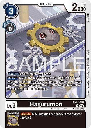 Hagurumon (EX12-053) - [Digital World Shambala]