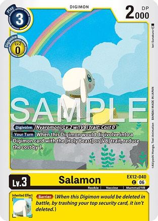 Salamon (EX12-040) - [Digital World Shambala]