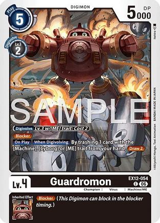 Guardromon (EX12-054) - [Digital World Shambala]