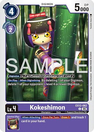 Kokeshimon (EX12-062) - [Digital World Shambala]