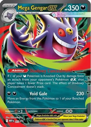 Mega Gengar ex - (073/null) Holofoil [ME Mega Evolution Promo]