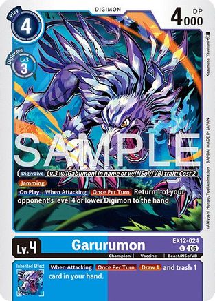 Garurumon (EX12-024) - [Digital World Shambala]