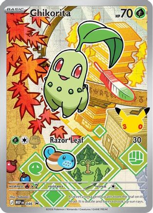 Chikorita - (046/null) Holofoil [ME Mega Evolution Promo]