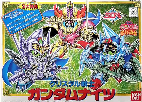 CRYSTAL 1 GUNDAM NIGHTS