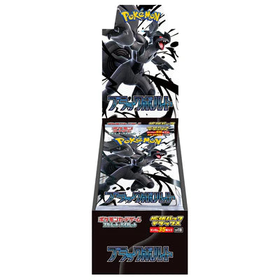 SV11B Deluxe Black Bolt Booster Box - Trinity Hobby