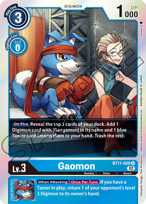 Gaomon [BT11-020] [Phase dimensionnelle] 