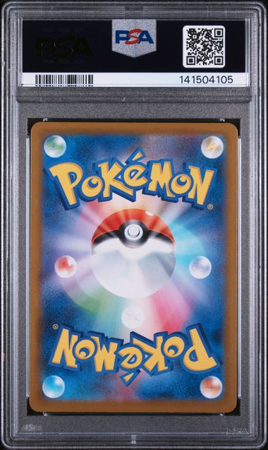 Lillie's Determination - 091/063 (Japanese)  091/063 - [m1L Mega Brave] - PSA 10