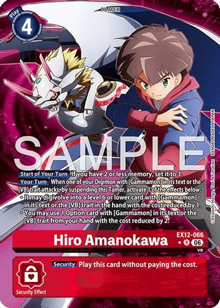 Hiro Amanokawa (Alternate Art) (EX12-066) - [Digital World Shambala] Foil
