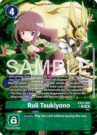 Ruli Tsukiyono (Alternate Art) (EX12-068) - [Digital World Shambala] Foil