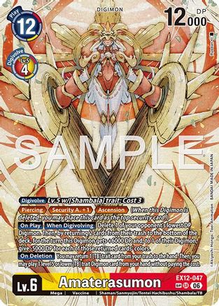 Amaterasumon (SP) (EX12-047) - [Digital World Shambala] Foil