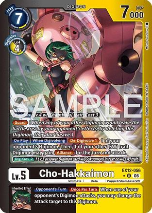 Cho-Hakkaimon (Limited Foil) (EX12-056) - [Digital World Shambala] Foil