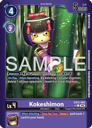 Kokeshimon (Limited Foil) (EX12-062) - [Digital World Shambala] Foil