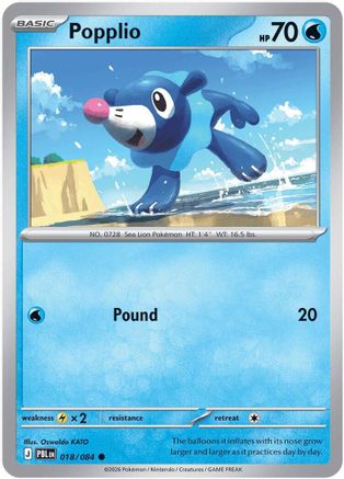 Popplio - (018/null) [ME05 Pitch Black]