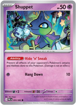 Shuppet - (033/null) [ME05 Pitch Black]