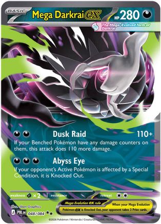 Mega Darkrai ex - (048/084) Holofoil [ME05 Pitch Black]