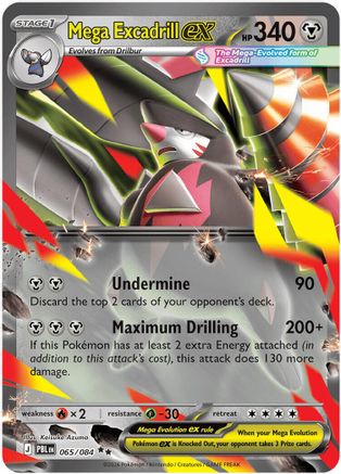 Mega Excadrill ex - (065/084) Holofoil [ME05 Pitch Black]
