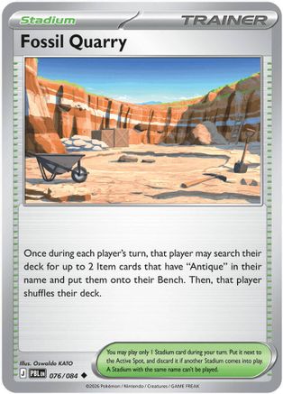 Fossil Quarry - (076/null) [ME05 Pitch Black]