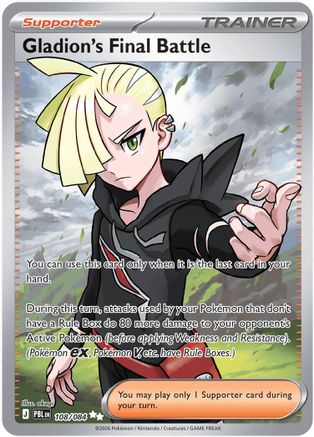 Gladion's Final Battle - (108/084) Holofoil [ME05 Pitch Black]