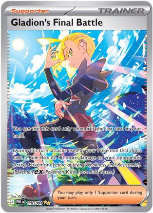 Gladion's Final Battle - (118/084) Holofoil [ME05 Pitch Black]