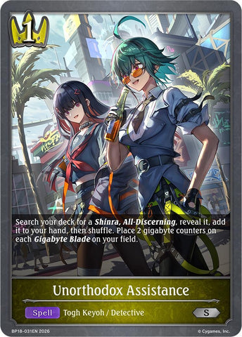 Unorthodox Assistance (BP18-031EN) (BP18)
