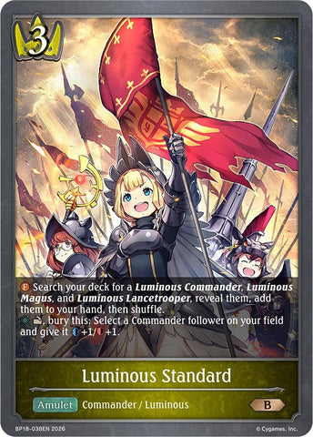 Luminous Standard (BP18-038EN) (BP18)