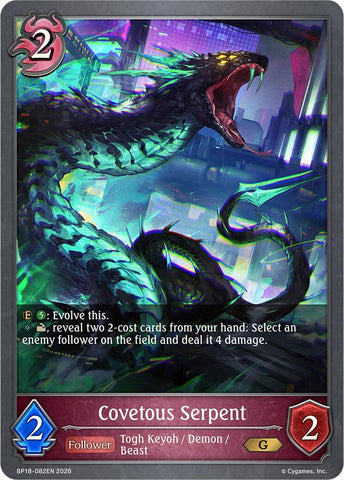 Covetous Serpent (BP18-082EN) (BP18)