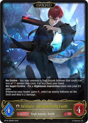 Seishiro, Admonishing Faith (Evolved) (BP18-098EN) (BP18)