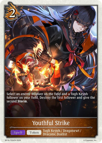 Youthful Strike (BP18-T05EN) (BP18)