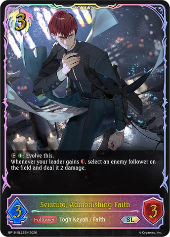 Seishiro, Admonishing Faith (SL) (BP18-SL22EN) (BP18)