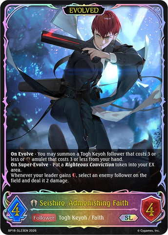 Seishiro, Admonishing Faith (Evolved) (SL) (BP18-SL23EN) (BP18)