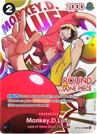 Monkey.D.Luffy (Round 1 Promo) (OP16-095) - [One Piece Promotion Cards] Foil