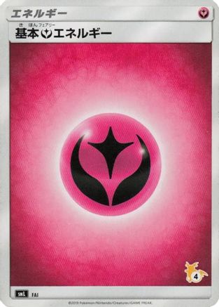 Basic Fairy Energy (Raichu Stamped) (#4) (Japanese)  FAI - [smL Sun  Moon Family Pokemon Card Game]
