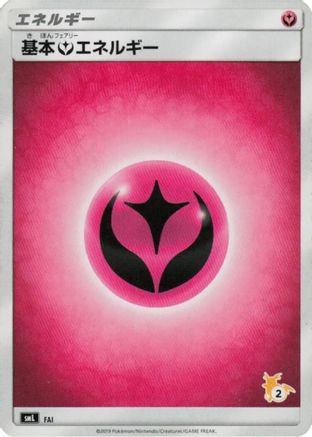 Basic Fairy Energy (Raichu Stamped) (#2) (Japanese)  FAI - [smL Sun  Moon Family Pokemon Card Game]