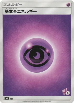 Basic Psychic Energy (Mewtwo Stamped) (#6) (Japanese)  PSY - [smL Sun  Moon Family Pokemon Card Game]